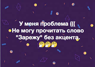 Для поднятия настроения!-snimok-ekrana-2018-04-21-v-14.40.24.png