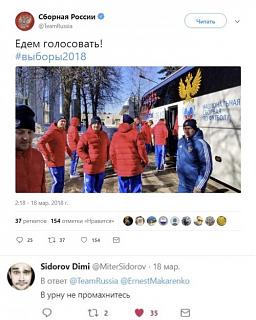 Приколы из интернета-1522669456_kommentarii-12.jpg