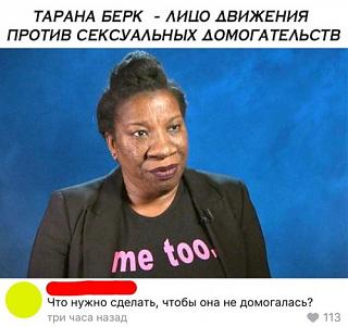 Приколы из интернета-1522669466_kommentarii-20.jpg