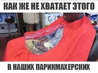 Полезные бытовые мелочи-parikmaherskaya.jpg