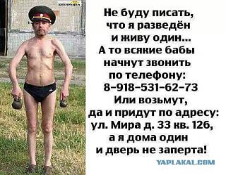 Приколы из интернета-11474224.jpg