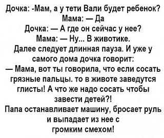 Приколы из интернета-image-18-.jpg