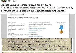 9 мая. С Днём Победы!-snimok-ekrana-2018-05-09-v-5.28.14.jpg