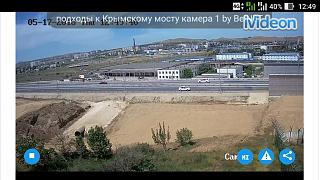Наш Мост-screenshot_20180517-124956.jpg
