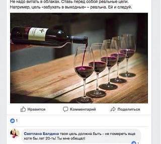 Ура,пятницаааа!!!-snimok-ekrana-2018-05-22-v-17.32.23.jpg