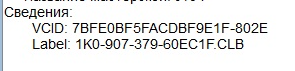 Название: Снимок экрана 2018-05-27 в 17.18.12.png
Просмотров: 648

Размер: 33.9 Кб
