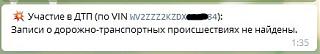 Тем кто хочет купить б.у Кадди.-caddy-dzhankoi-wv2zzz2kzdx132184.jpg
