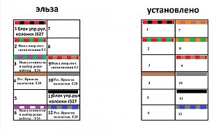 Разрядка аккумулятора.-g.jpg