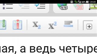 Анекдот-screenshot_20180608-213112.jpg