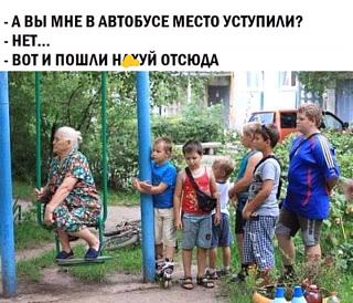 Приколы из интернета-img-00767f233121575fd5c3d49c26ef3d31