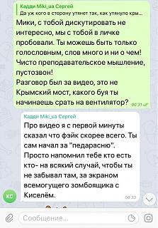 Наш Мост-72be9fd5-2e30-473c-9e6f-d320d40d81ea.jpg