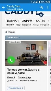 Ошибки на сайте-screenshot_20180625-093007.jpg