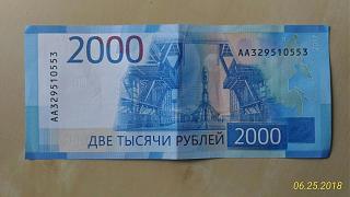 Флудилка-p_20180625_120307_1_p.jpg