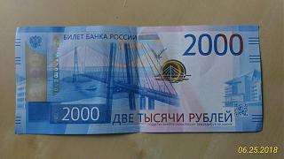 Флудилка-p_20180625_120245_1_p.jpg