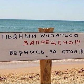 Крым. Подготовка к пляжному сезону.-dlodloldodltrol.jpg