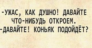 Анекдот-lporparpar.jpg