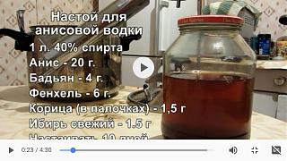 Самогоноварение. Аппараты, рецепты.-screenshot_20180325-084020.jpg