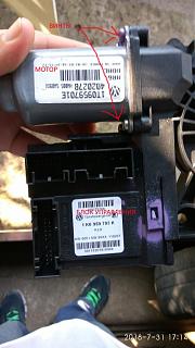 Нужна помощь по установке стеклоподъемников-motor-1.jpg