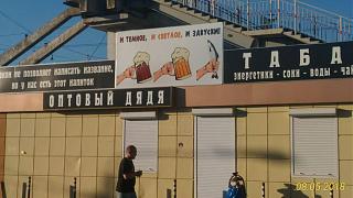 Интересные фотографии, сделанные членами клуба-p_20180805_062122_p.jpg