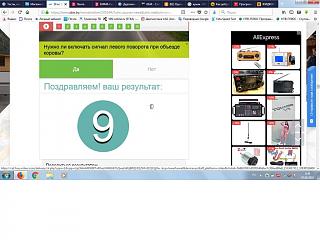 Тесты, опросы, головоломки, логические задачи-kkkkkkkkkk.jpg