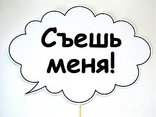Флудилка-161369176_w0_h0_cid1998586_pid83300519