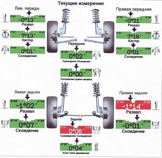 Задняя балка-novyi-risunok-1-.jpg