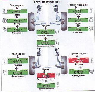 Задняя балка-novyi-risunok-2-.jpg
