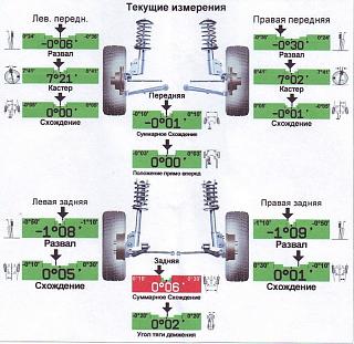 Задняя балка-novyi-risunok-3-.jpg