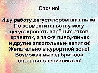 Для поднятия настроения!-etresresdsd.jpg