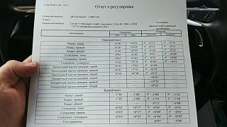 Задняя балка-20180812_150124.jpg