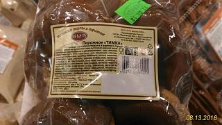 Флудилка-p_20180813_115038_1_p.jpg