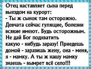 Для поднятия настроения!-image-11-.jpg