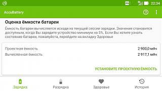 Флудилка-screenshot_20180829-223447.jpg