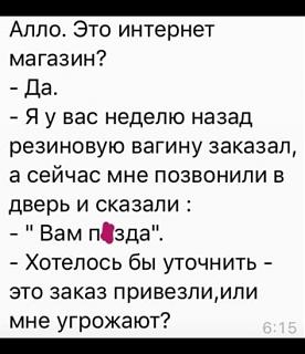 Анекдот-prarpvapravrpva.jpg