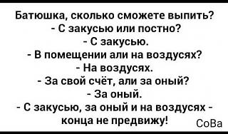 Самогоноварение. Аппараты, рецепты.-ukckuckcckuk.jpg