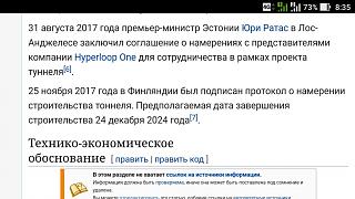 Наш Мост-screenshot_20180909-083521.jpg