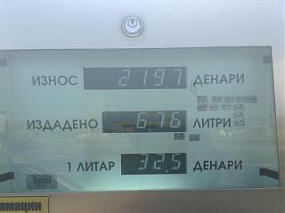 Установка ГБО-image.jpg