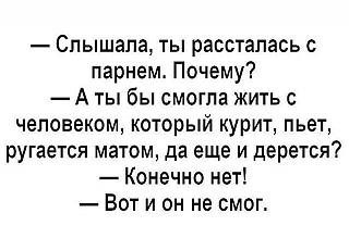 Для поднятия настроения!-image-7-.jpg