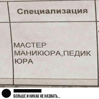 Для поднятия настроения!-image-14-.jpg