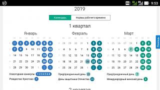 Флудилка-screenshot_20180920-095356.jpg