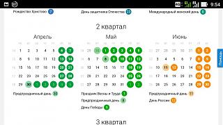 Флудилка-screenshot_20180920-095411.jpg