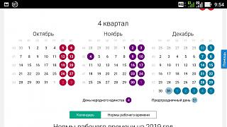 Флудилка-screenshot_20180920-095456.jpg