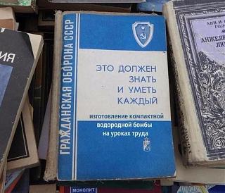 Просто ЮМОР-image-17-.jpg