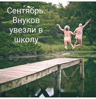 Приколы из интернета-image-21-.jpg