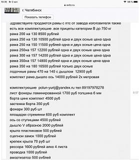 Техническая флудилка или Глупые вопросы про Caddy и не только...-fecf7ad6-5cdc-4539-952d-566cfb15d29a.jpg