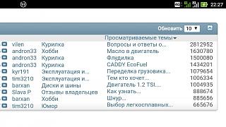 Флудилка-screenshot_20181008-222711.jpg