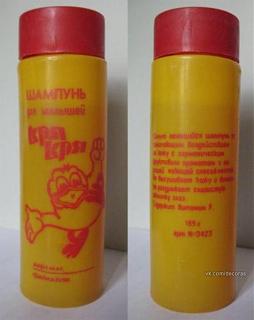 Back in USSR.-img-0056b5c1d1899ca165bc9af82d0e8cf6