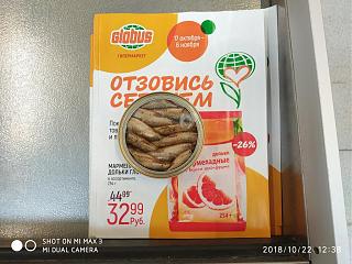 Флудилка-img_20181022_123817.jpg