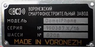 Флудилка-index.jpg