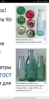 По материалам ТВ, радио и прессы.-screenshot_2018-10-29-12-00-54